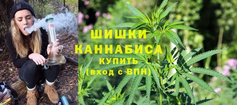 наркотики  KRAKEN ссылка  Бошки марихуана Ganja  Александровск 